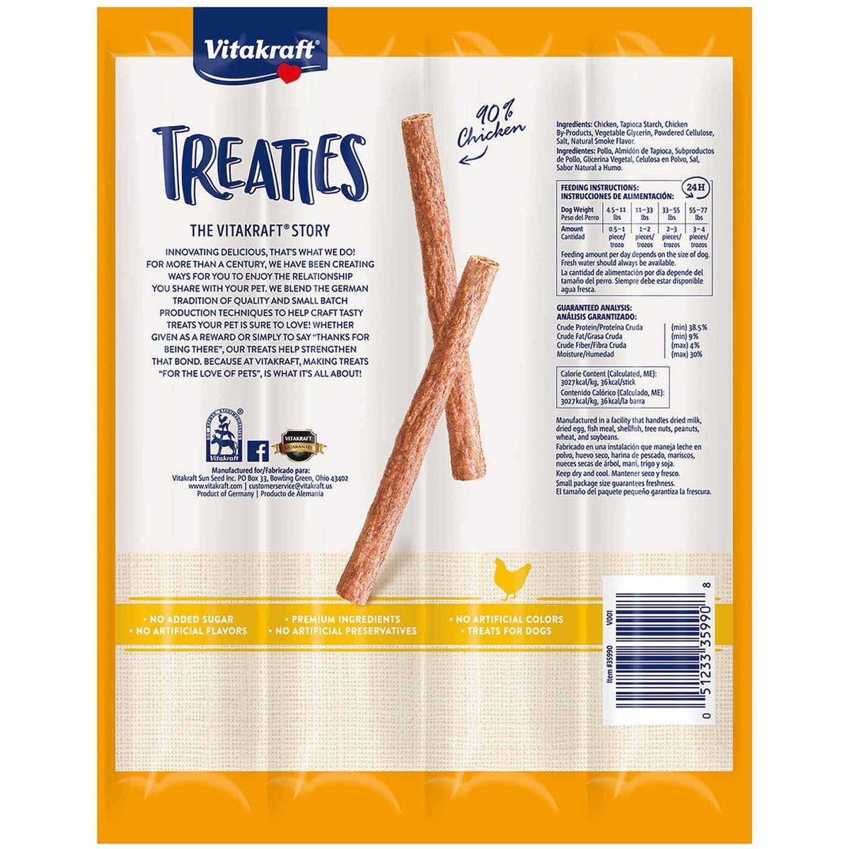 Smoked Chicken Dog Treats T4572